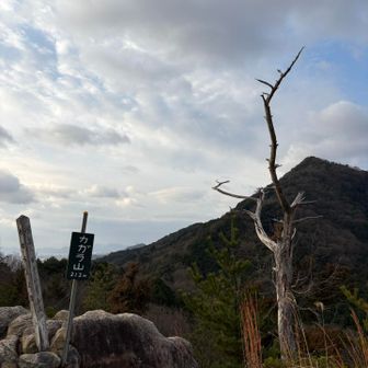 Good morning😁
カガラ山⛰️

頑張ってみよう😁