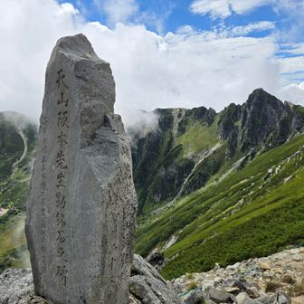 帰宅後調べてみると・・・・

天明４年、駒ヶ岳検分のため登山した高遠藩郡代阪本天山が、詩を詠み、前岳の尾根上の巨岩上面に、その場で彫らせたものらしいです