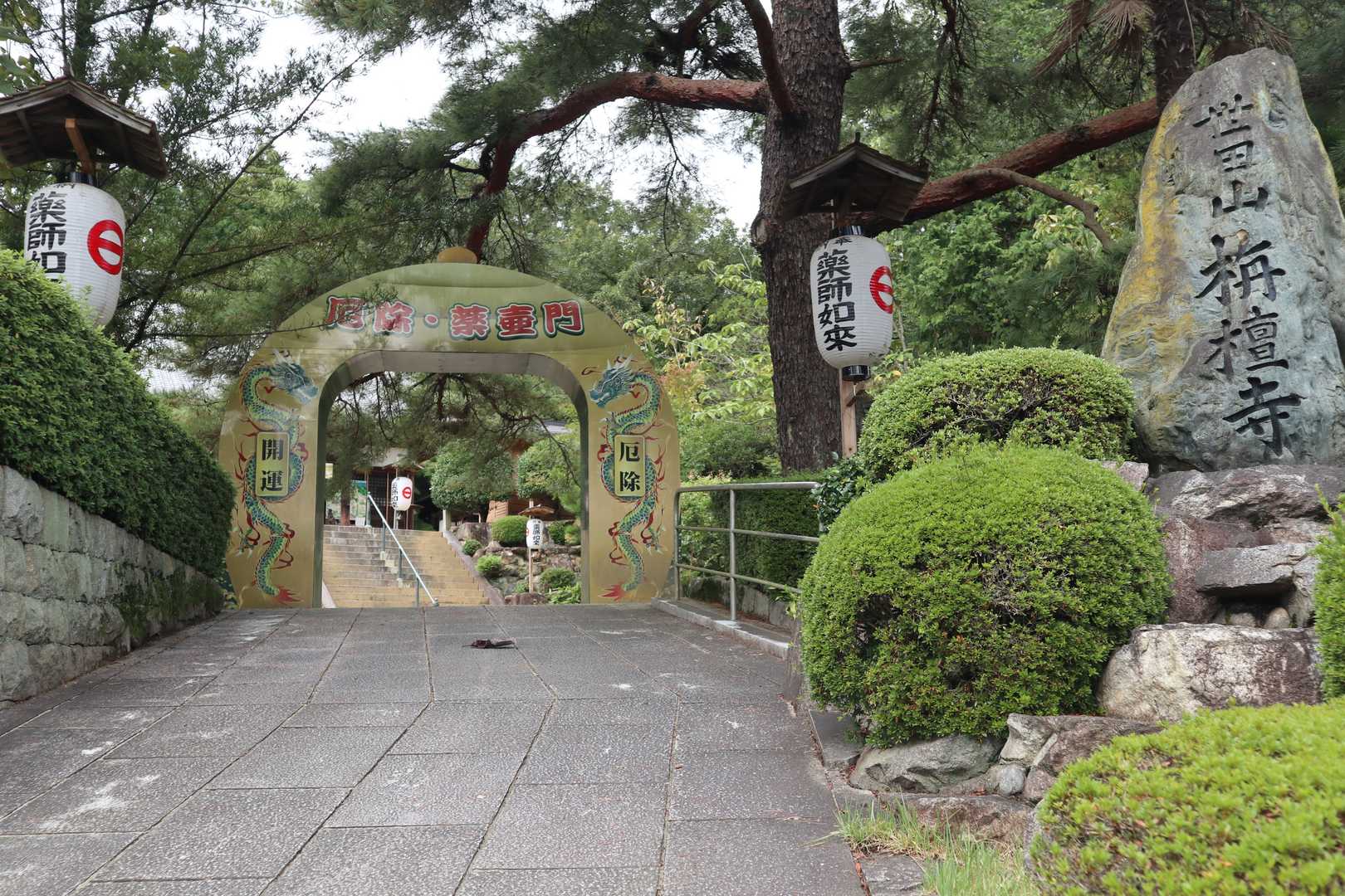 世田薬師からスタート