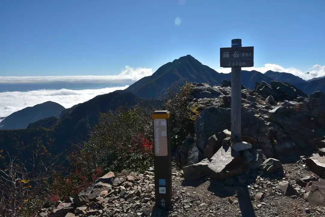 鋸岳の写真