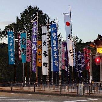 外宮を出て内宮へ