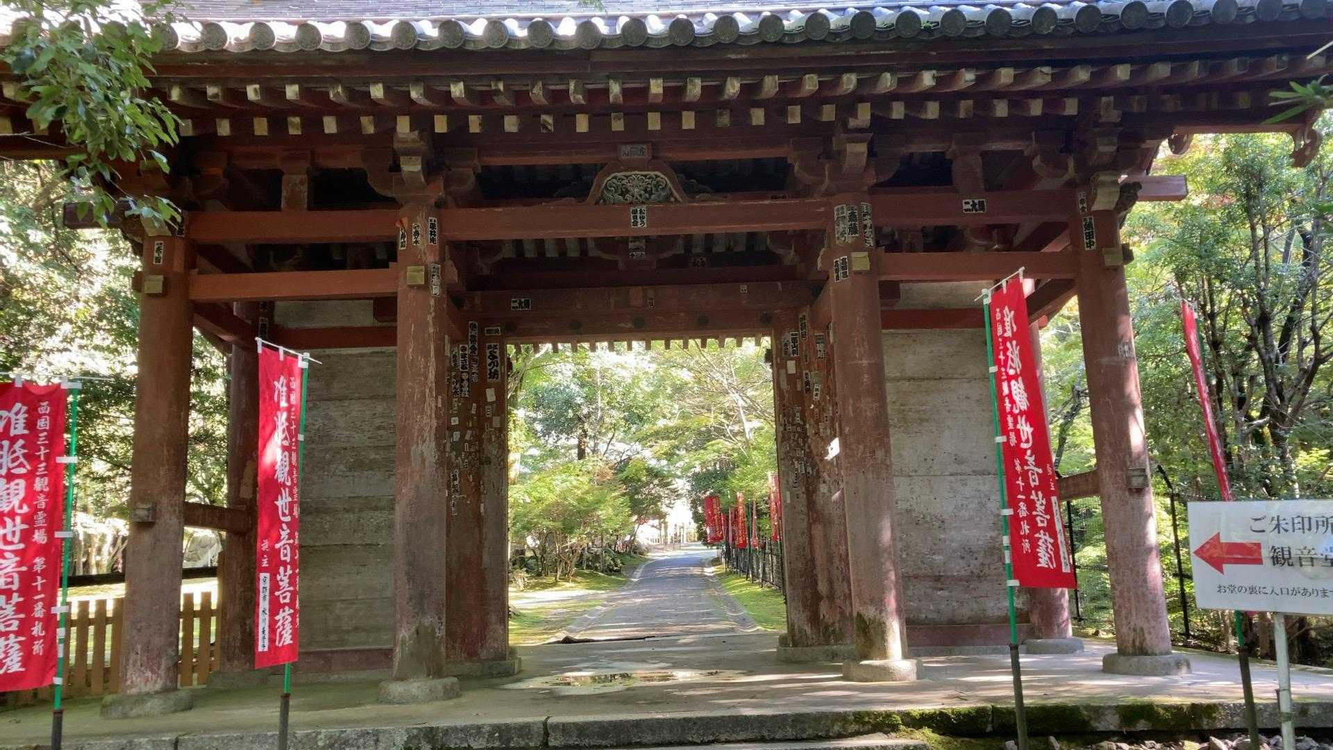 醍醐山 往復コースの写真