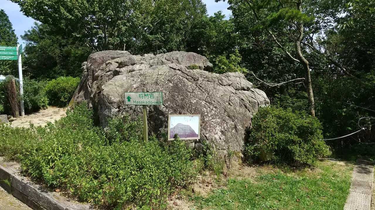 四明岳の写真