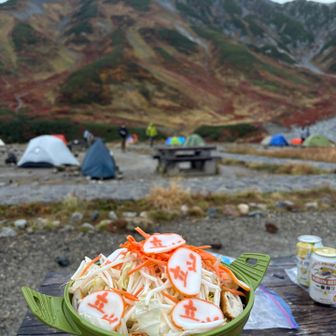 もつ鍋。立山かまぼこ入り