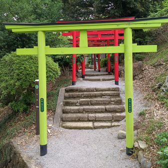 七色の鳥居