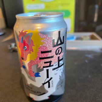 クラフトビール🍺(σﾟωﾟ)σｹﾞｯﾂ
すっきりと飲みやすい