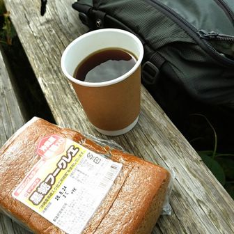 肩の小屋でコーヒー購入
久しぶりに見つけた黒糖パン
メチャメチャ美味しい😋
