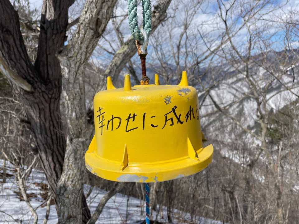 幸せを求めてカーン❗️