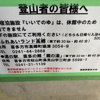 ご参考まで☺️