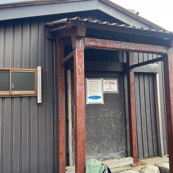 避難小屋に帰って来たら朝ごはん、からの撤収作業
ありがとうございました🛖