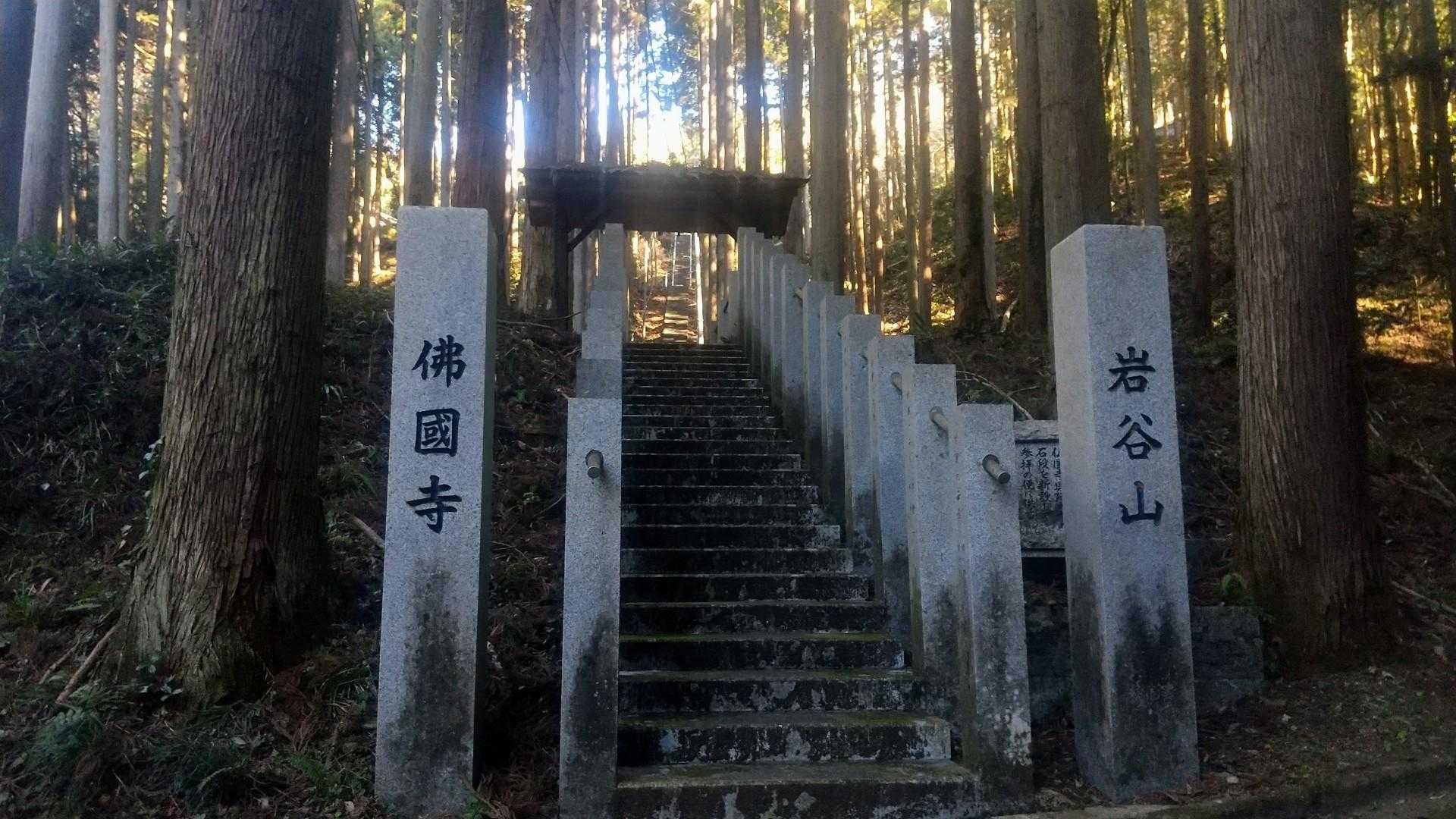 佛国寺の駐車場をお借りしました。