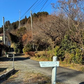 登山道へ向かいます
目の前に矢倉台のこんもりが