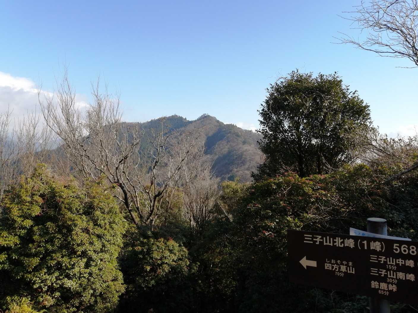 あれが、四方草山かな？