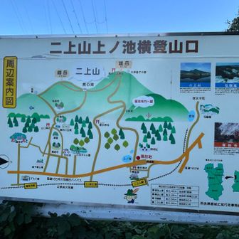 駅までロード歩き🚶‍♀️で