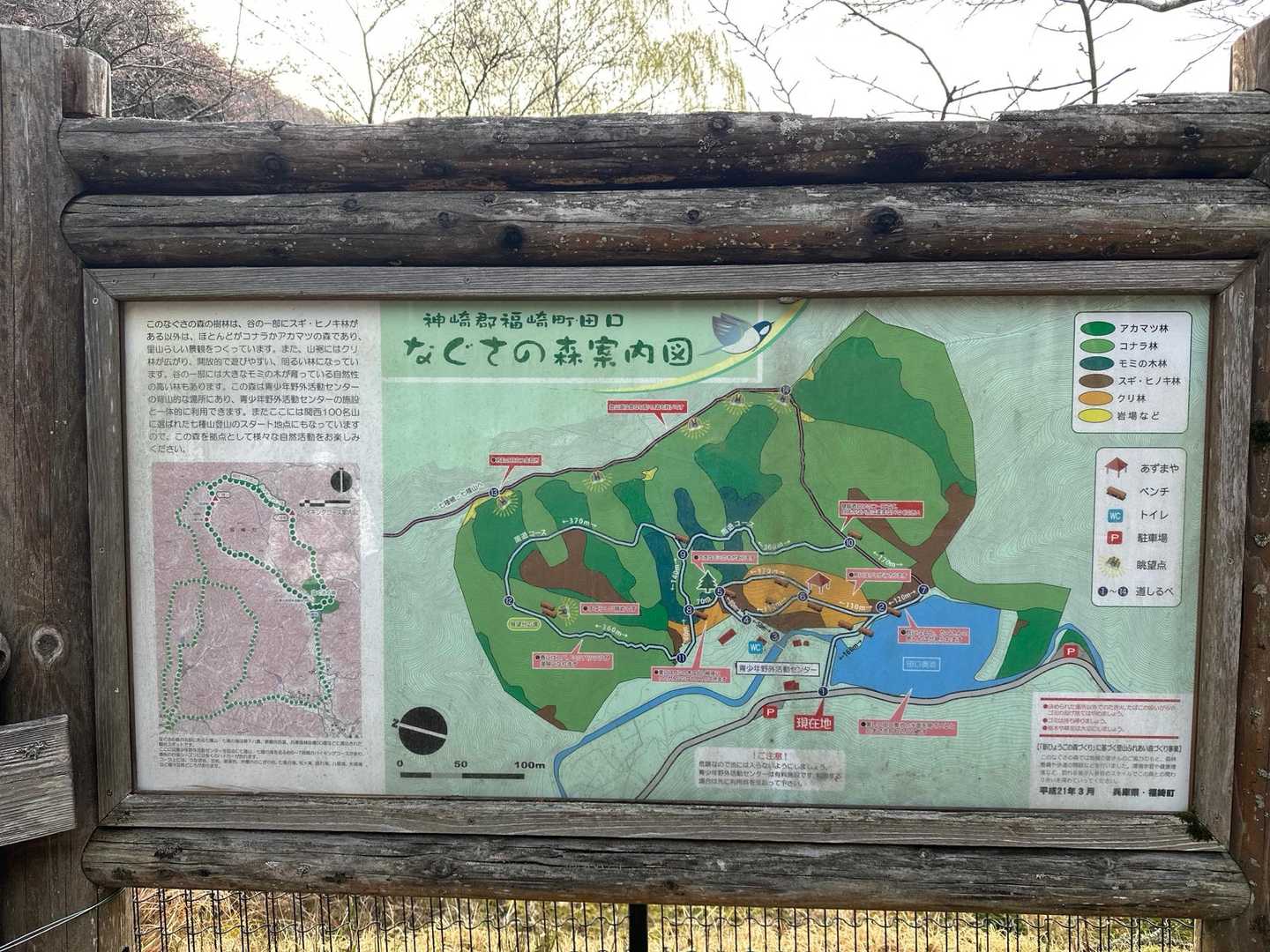 奥山-七種槍-七種山-十字峰 周回コースの写真