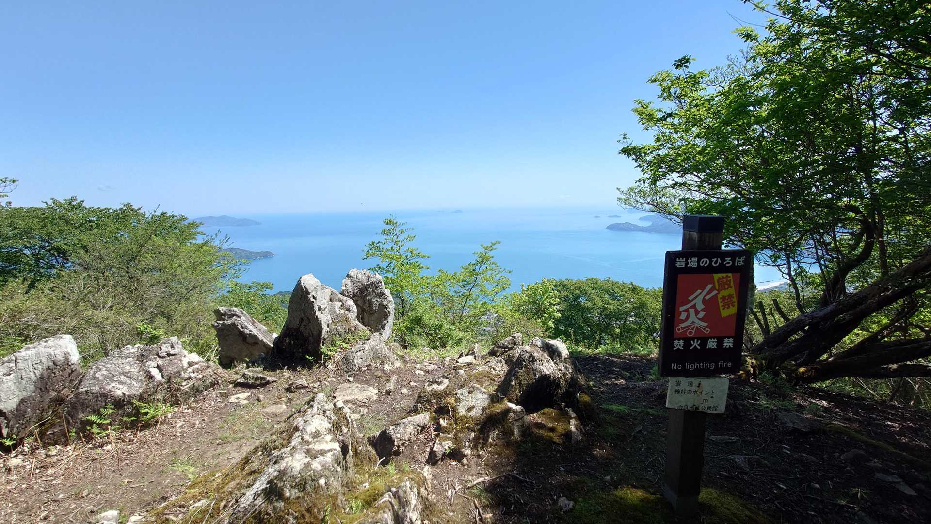 縦走路ではここだけ展望。