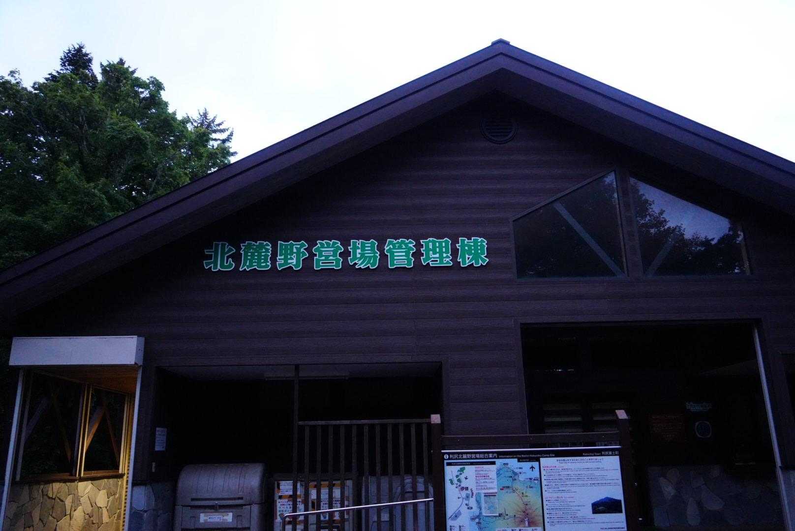 いよいよだ！わくわく