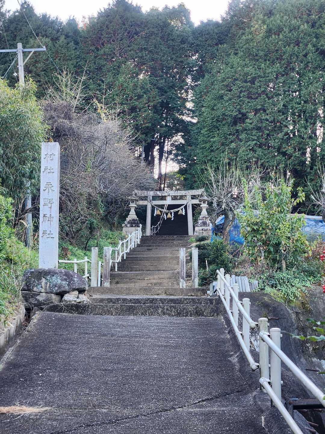 登る