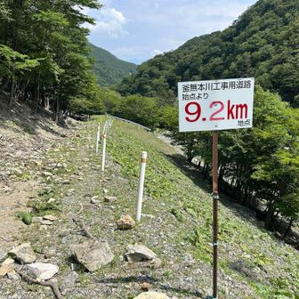 出た