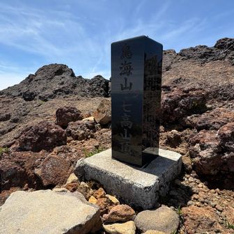 疲れてた友達。七高山行くか迷ってら、外輪山を同じペースで歩いてたら方が「ザックデポして行けばいいよ。折角だから行って来な」とアドバイスをくれて、無事、2人で七高山登頂🙌