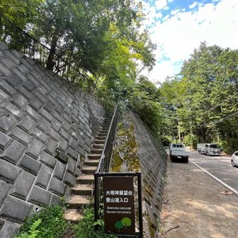 この後はMORIMORIのうるりでひとっ風呂