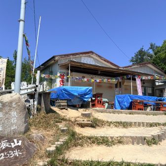 お茶屋さんに挨拶したかったけど、お休み。
週末のみらしい。