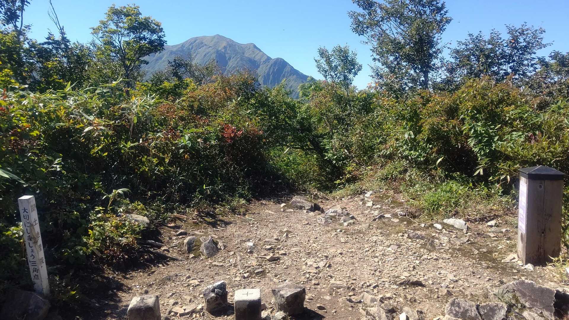 明神峠