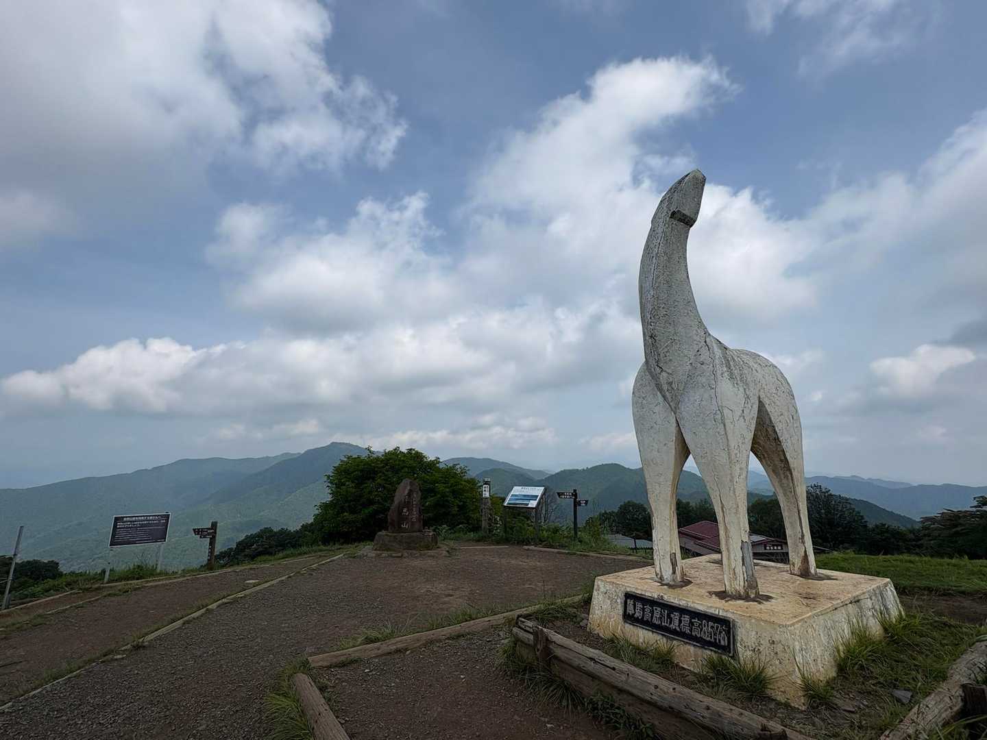 高尾マンモストレイルの写真