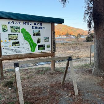朝7:30頃に江保地橋下親水公園に到着

月頭に松月山へ登る際に利用させてもらったばかりですが綺麗なトイレもあってとてもありがたい🙏