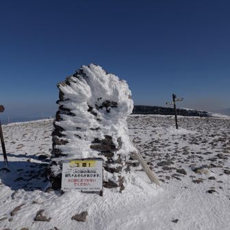 硫黄岳登頂‼️