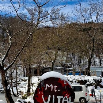気を取り直してスタート

ビタル山の看板可愛い🩷
近々行こう！