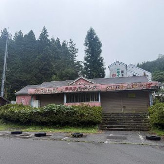 三河山地へプチ遠征
伊勢神パーキングからスタート❗️
こちらの店舗はやってない