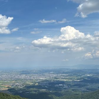 天気よき☀️