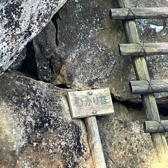 どこがやねん！