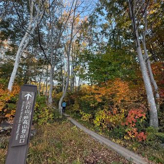 火打山登山になりました
