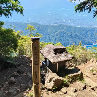 無事登頂。
体が重かったけど、諦めなくてよかった😊