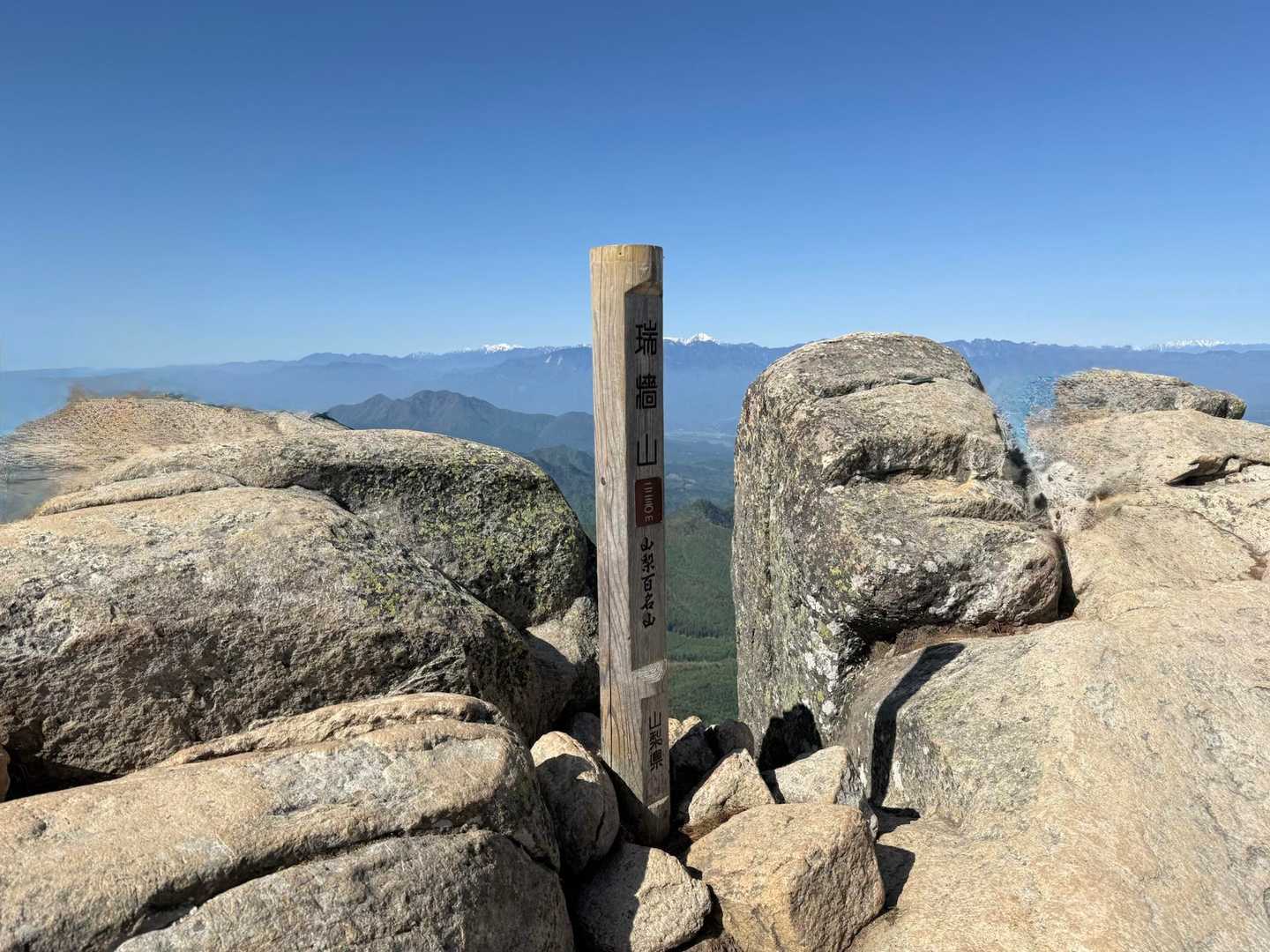瑞牆山荘-瑞牆山-丸山-金峰山コースの写真