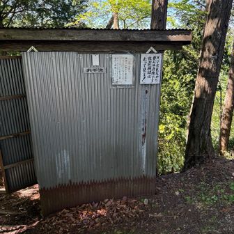 トイレあり