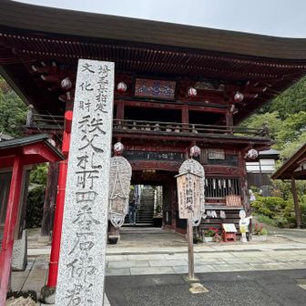 第四番札所　金昌寺　立派な仁王門に大きなわらじが下げられている