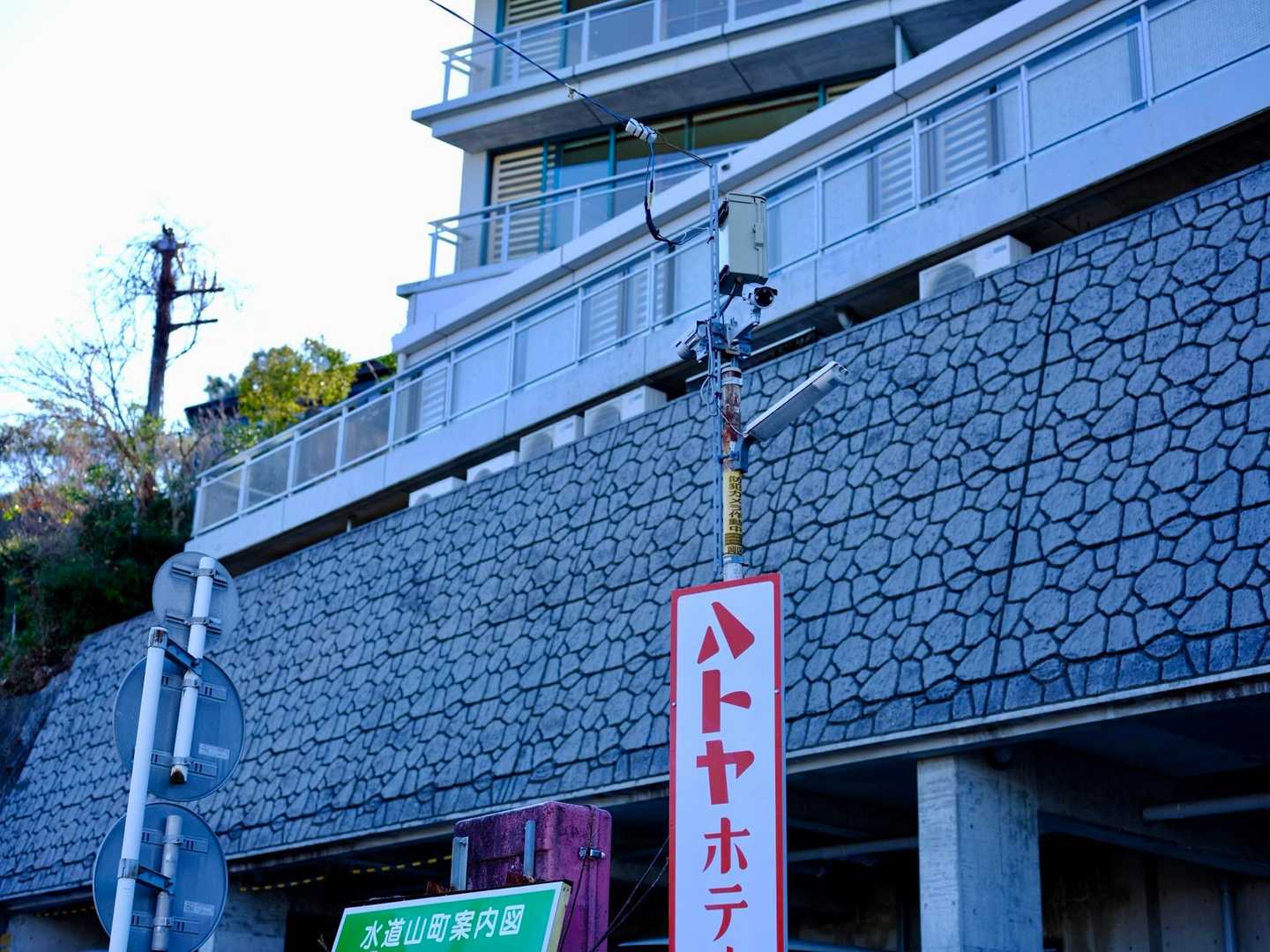 ハトヤホテル