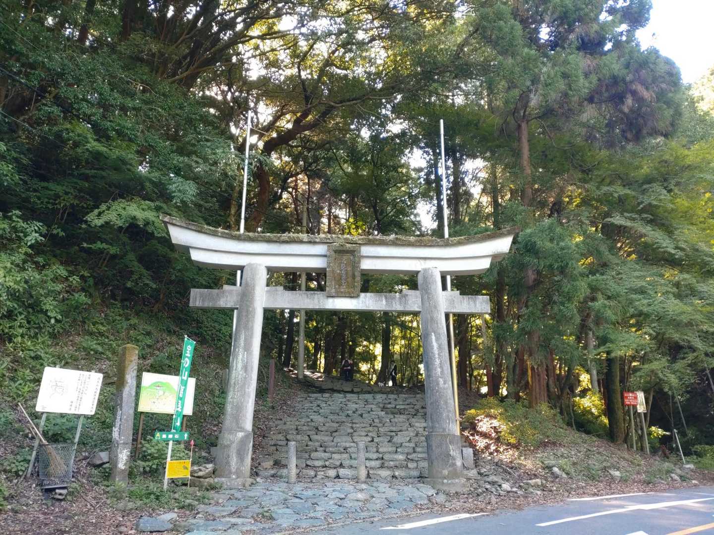 おつかれ山