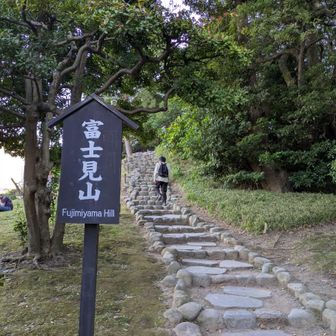 今日最後のピーク、富士見山へ