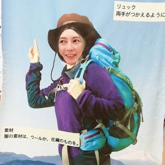 びんちょうたん
