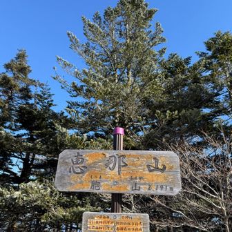 阿智セブンサミット２座目！