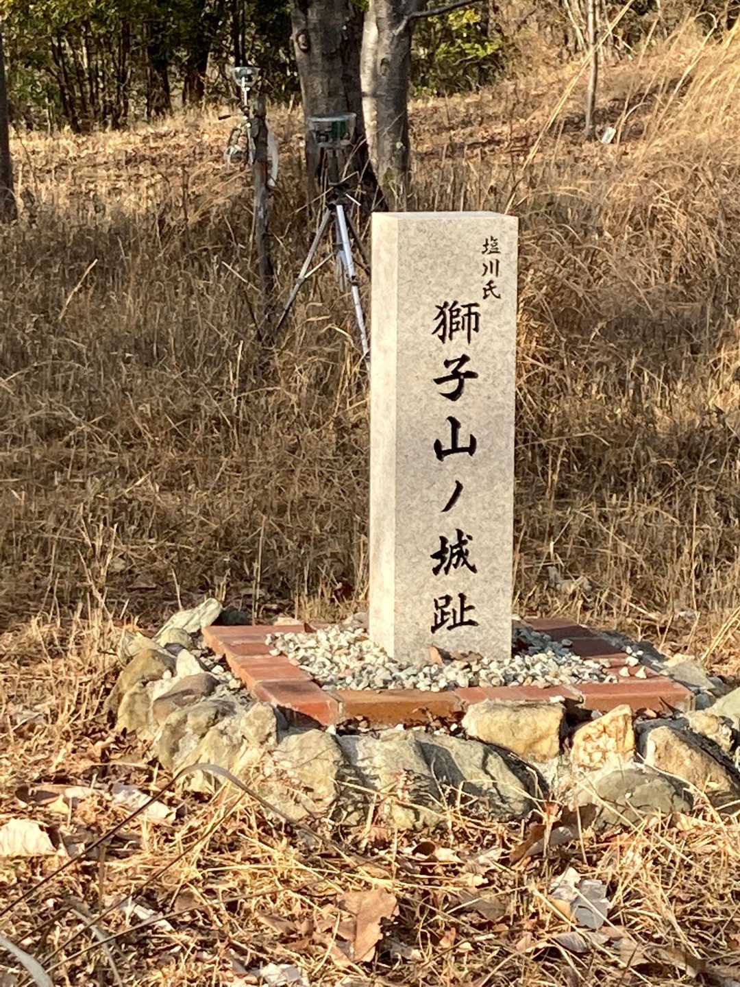 塩川氏のお城やったんね🤔🏯