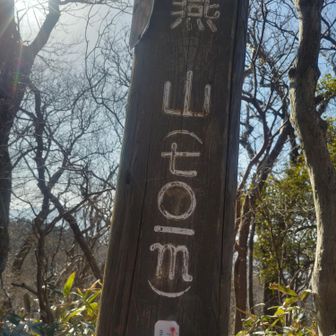 13度　フリースは着てらんない