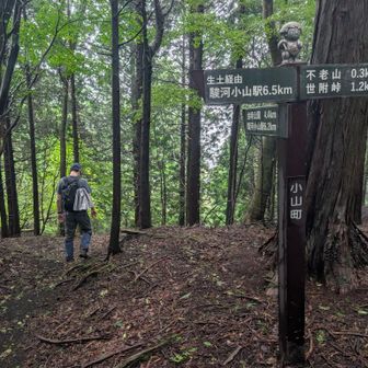 ここは金時公園方面へ右折ではなく生土経由方面へ直進が正解