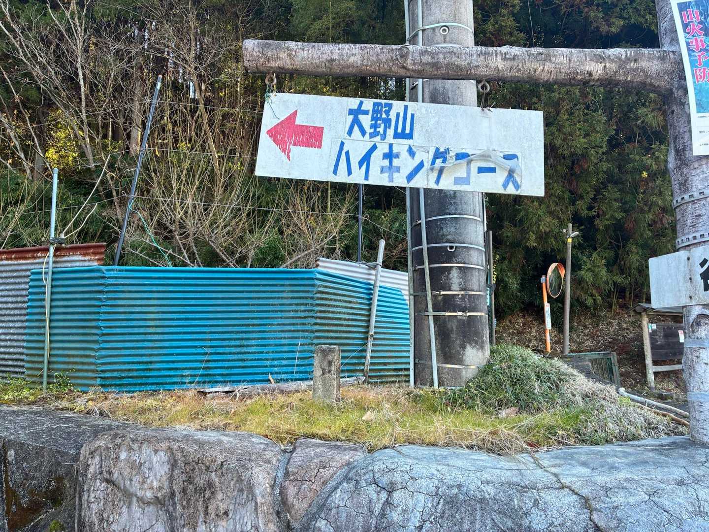 民家の横