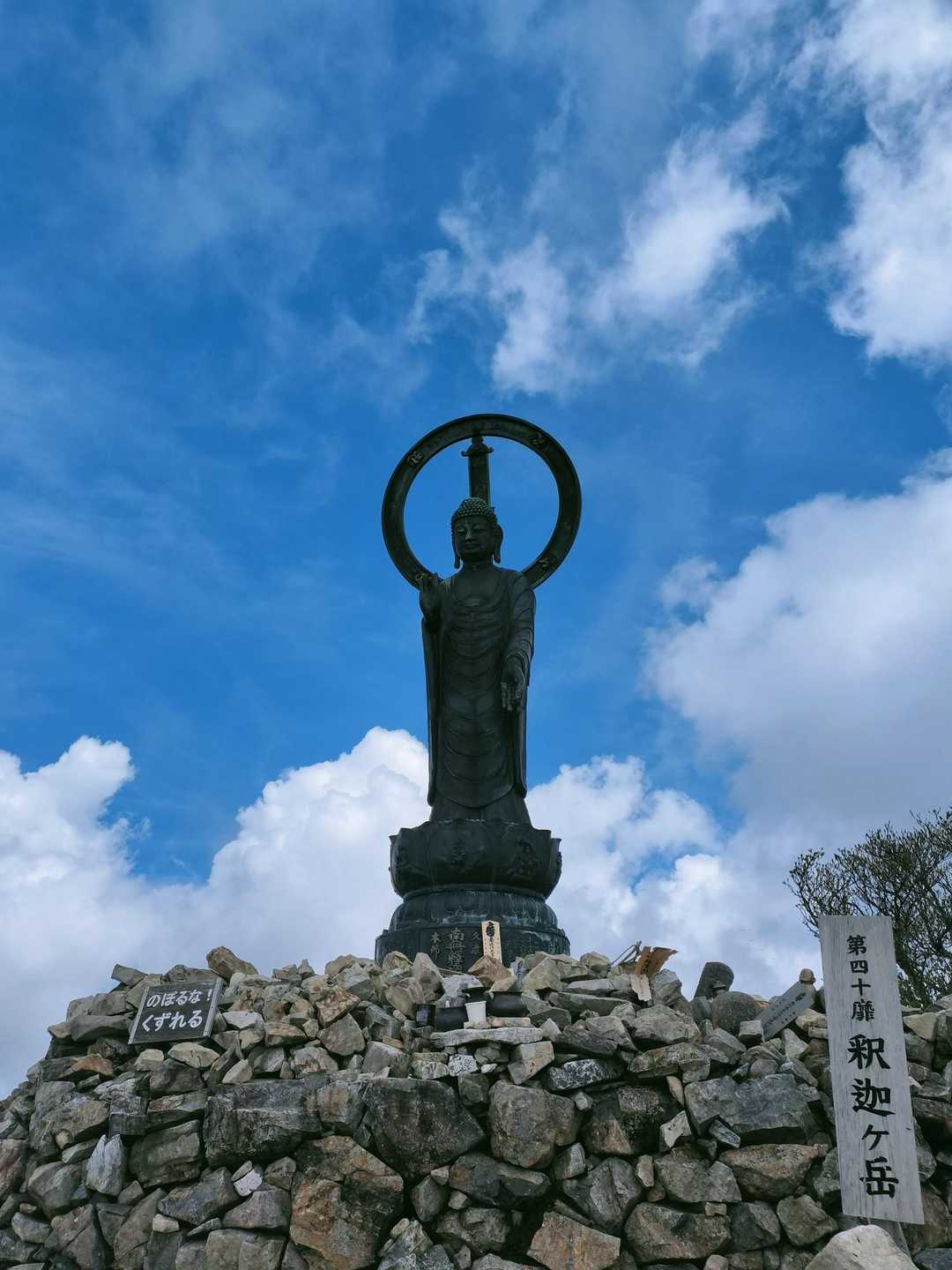 ヤフメリ16・法螺貝・山伏・修験者・戦国武将・縁起物・魔除・安全登山・熊除け笛 ヤフメリ20・法螺貝・山伏・修験者・金峯山・羽黒山・戦国武将・縁起物