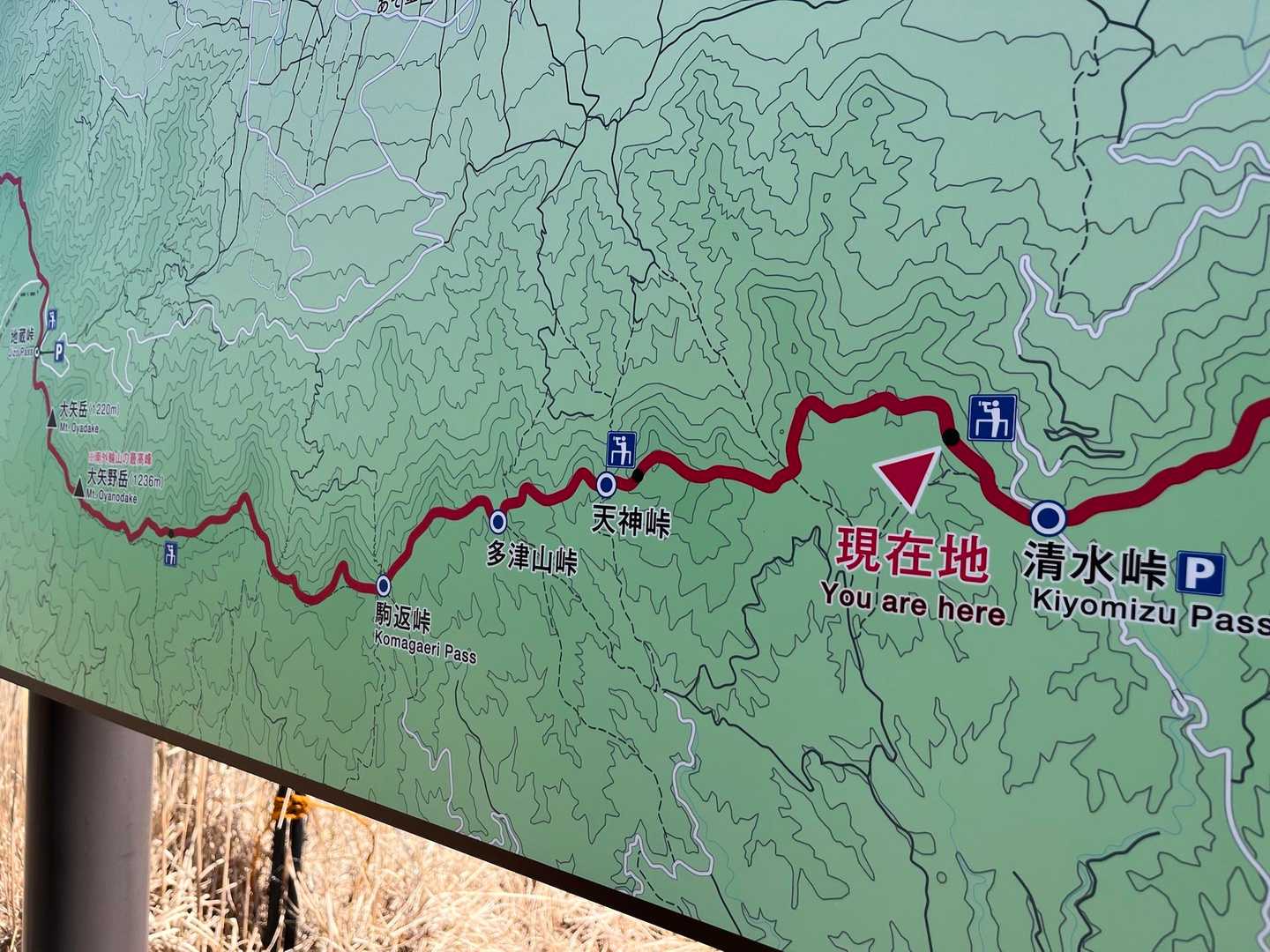 現在地を確認がてら、
次回のコース確認をしました😊